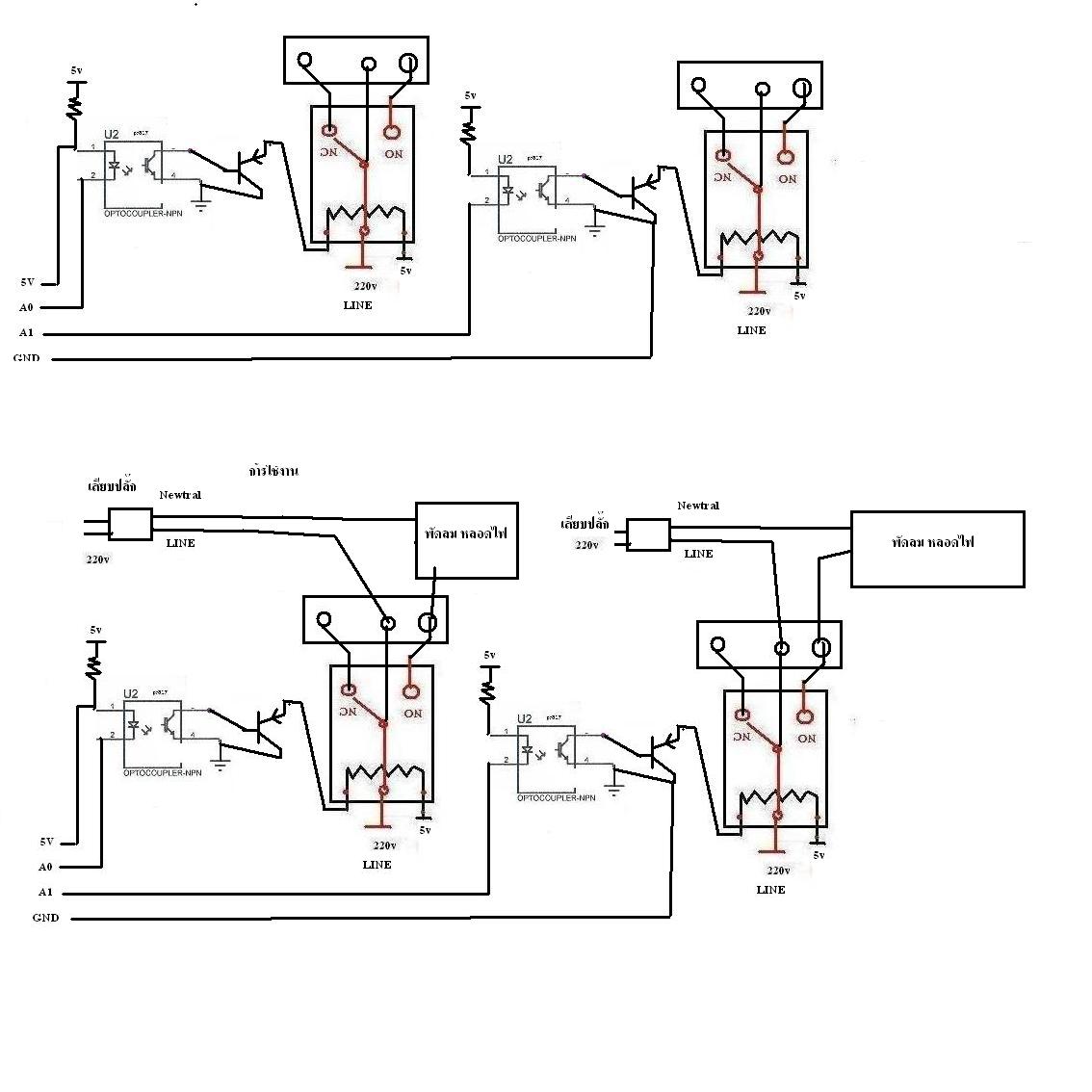 โมดูล relay12v8ช่องมี opto ไม่ต้องกลัวว่า MCU จะ hang จะพัง